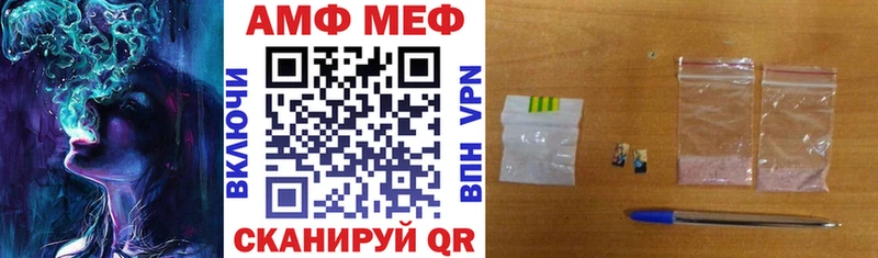 закладка Лысково Амфетамин Розовый
