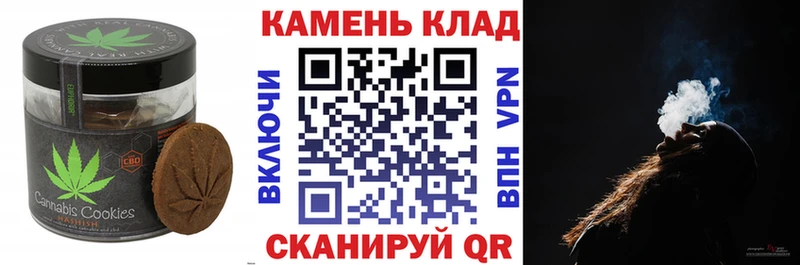 Cannafood марихуана  магазин продажи   МЕГА tor  Лысково 