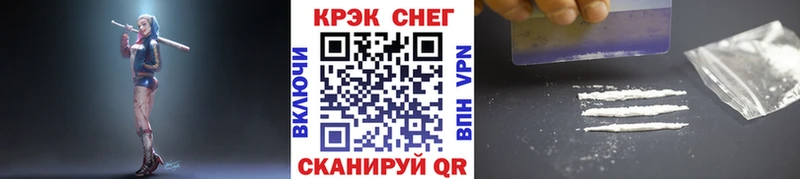 купить наркотик  hydra ССЫЛКА  КОКАИН Fish Scale  Лысково 