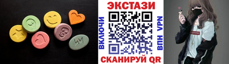 ОМГ ОМГ ссылка  где купить   Лысково  ЭКСТАЗИ диски 