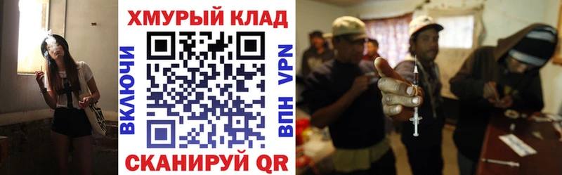 закладки  Лысково  Героин VHQ 