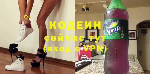 трава Волосово