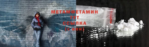 каннабис Володарск