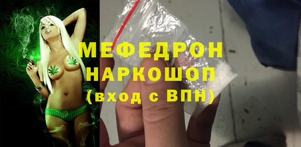 трава Волосово