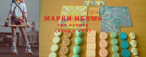 трава Волосово
