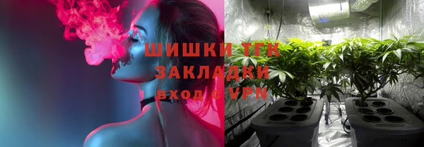гашишное масло Хадыженск