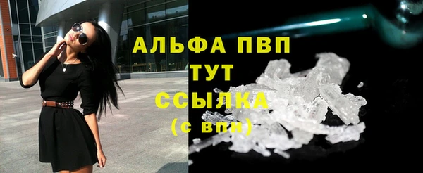 трава Волосово