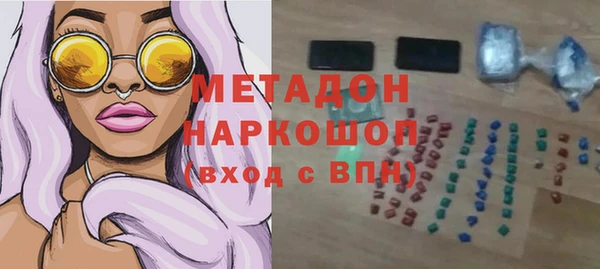 каннабис Володарск