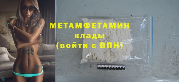 гидропоника Волоколамск