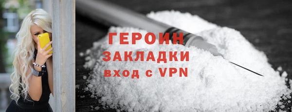 каннабис Володарск