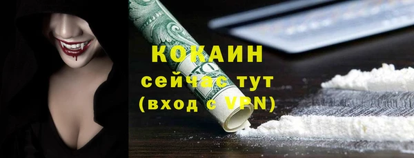 трава Волосово