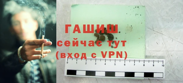 трава Волосово