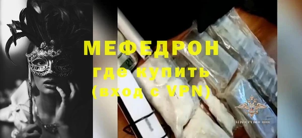 тгк Фурманов