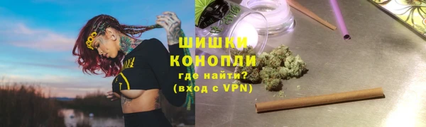 трава Волосово