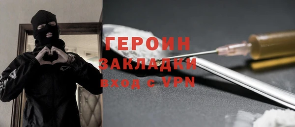 трава Волосово
