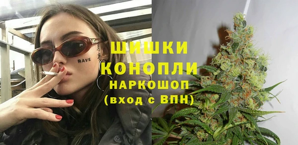 трава Волосово