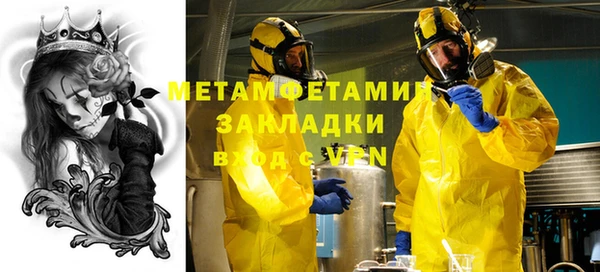 каннабис Володарск