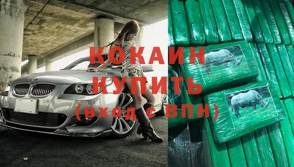 каннабис Володарск
