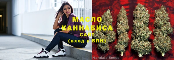 гашишное масло Хадыженск