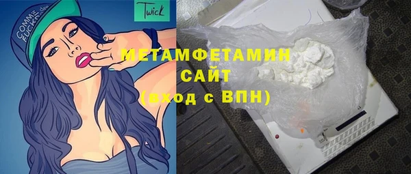 трава Волосово