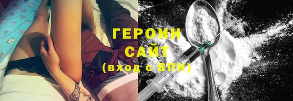 тгк Фурманов
