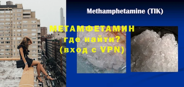 гидропоника Волоколамск