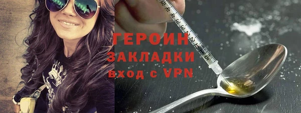 трава Волосово