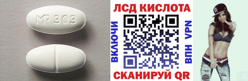 LSD-25 экстази кислота  купить наркотики цена  Лысково 