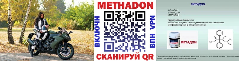 даркнет Telegram  Лысково  Метадон VHQ  кракен  