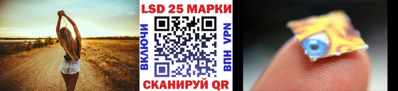 Марки N-bome 1,8мг Лысково